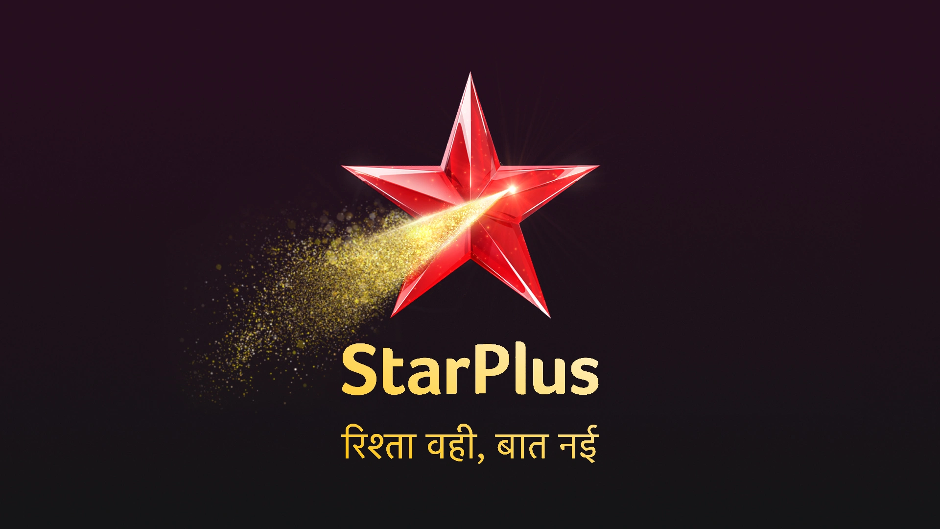 STAR PLUS HD